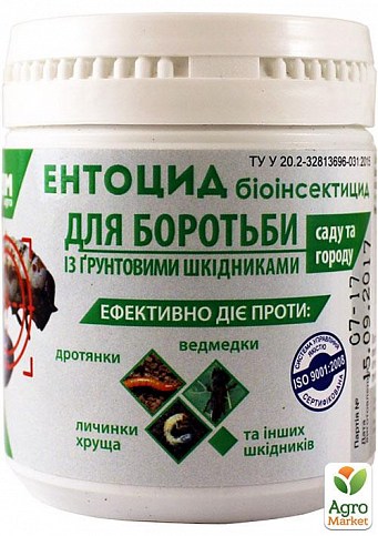 Препарат для борьбы с почвенными вредителями "Ентоцид" ТМ "Ензим" 100г