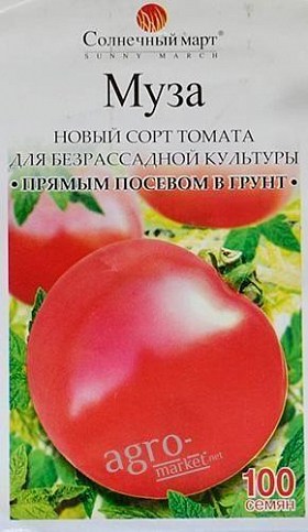 Томат "Муза" ТМ "Солнечный март"  100шт