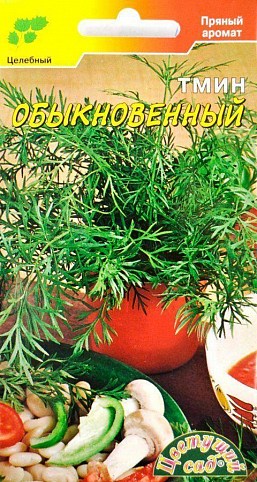 Тмин "Обыкновенный" ТМ "Цветущий сад" 1г