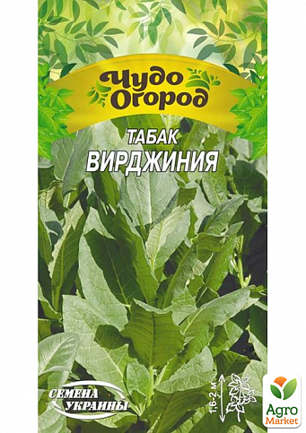 Семена Табак "Вирджиния" ТМ "Семена Украины" 0.1г