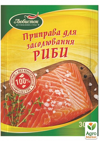 Приправа Для засолки рыбы ТМ "Любисток" 30г упаковка 100шт - фото 2
