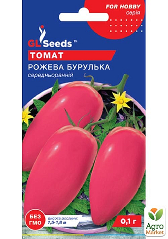 Томат "Розовая сосулька" ТМ "GL SEEDS" 0.1г