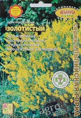 Дрок Красильный "Золотистый" ТМ "Аэлита" 0.02г