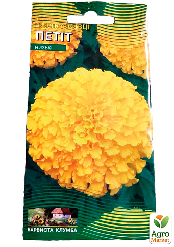 Бархатцы "Петит" ТМ "Весна" 0.3г - фото 2