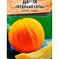 Дыня "Медовые соты" (Новый пакет) ТМ "Весна" 1,5г
