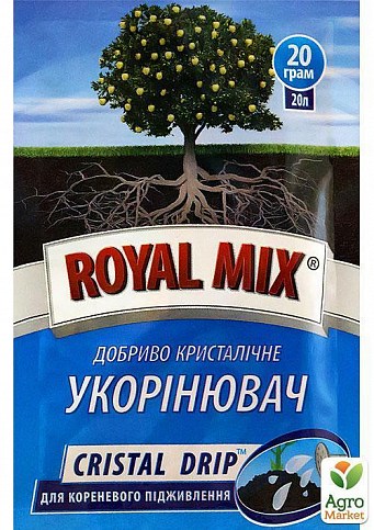 Удобрение кристаллическое "Укоренитель" ТМ "ROYAL MIX" 20г