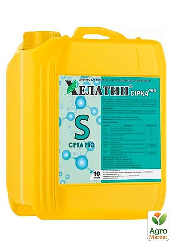 Мінеральне добриво Хелатін "Сіра PRO" ТМ "Кіссон" 10л 