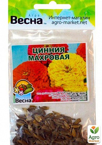 Цинния "Махровая" (Зипер) ТМ "Весна" 2г - фото 3