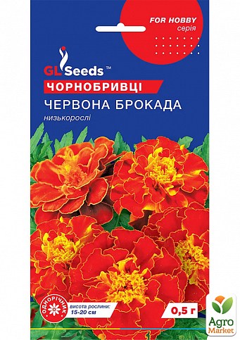 Бархатцы "Красная брокада" ТМ "GL SEEDS" 0,5г