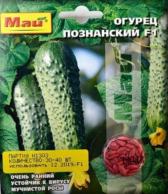 Огурец "Познанский F1" ТМ "Май" 30-40шт