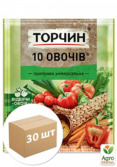Приправа універсальна 10 овочів ТМ "Торчин" 60г упаковка 30 шт1