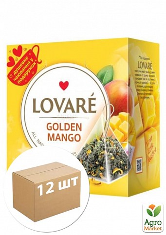 Чай пирамидками "Golden Mango" TM "Lovare" 15 пак. по 2г упаковка 12шт 