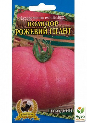 Томат "Розовый гигант" ТМ "Dionysus" 30шт