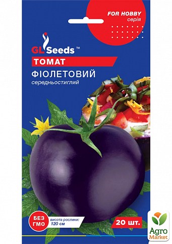 Томат "Фіолетовий" ТМ "GL SEEDS" 0.1г