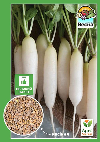 Редис "Крижана бурулька" (Великий пакет) ТМ "Весна" 7г