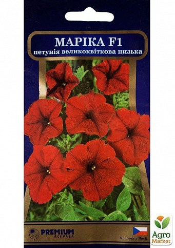Петуния крупноцветковая низкая "Марика F1" ТМ "Яскрава" 10шт