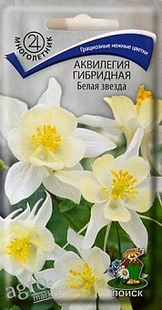 СЕМЕНА АКВИЛЕГИИ (ВОДОСБОР): купить семена аквилегии почтой в Киеве ...