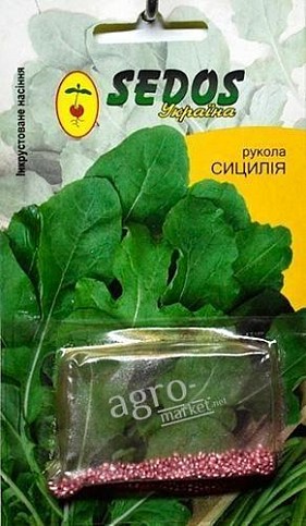 Рукола "Сицилія" ТМ "SEDOS" 1г