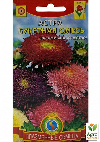 Айстра "Букетна" суміш ТМ "Плазмові насіння" 0,2г