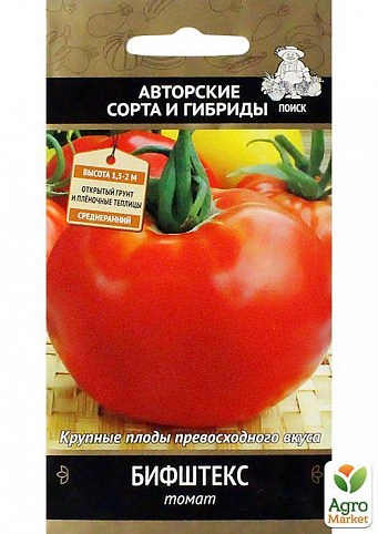 Томат "Бифштекс" ТМ "Поиск" 0,1г