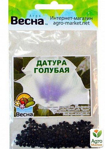Датура "Голубая" (Зипер) ТМ "Весна" 2г - фото 3