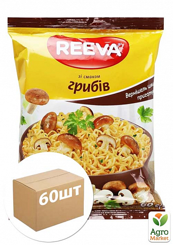 Вермишель (грибы) ТМ "Reeva" 60г упаковка 60 шт