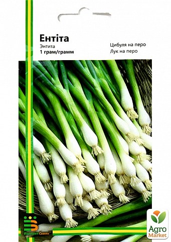 Лук на перо "Энтита" ТМ "Империя семян" 1г
