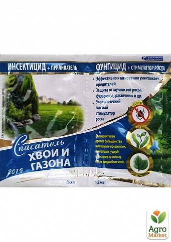 Инсекто-фунго-стимулятор "Спасатель хвои и газона" ТМ "Белреахим" 15мл