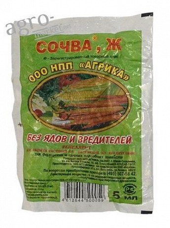 Биоинсектицид \