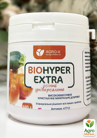 Мінеральне добриво BIOHYPER EXTRA "Осіннє універсальне" (Біохайпер Екстра) ТМ "AGRO-X" 100г