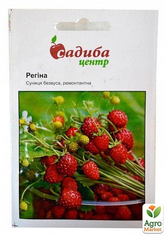 Земляника "Регина" ТМ "Садиба центр" 0.2г