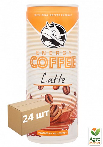 Холодный кофе с молоком ТМ"Hell" Energy Coffee Latte 250 мл упаковка 24 шт
