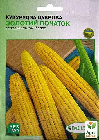 Кукуруза сахарная "Золотой качан"  ТМ "Вассма" 20гр