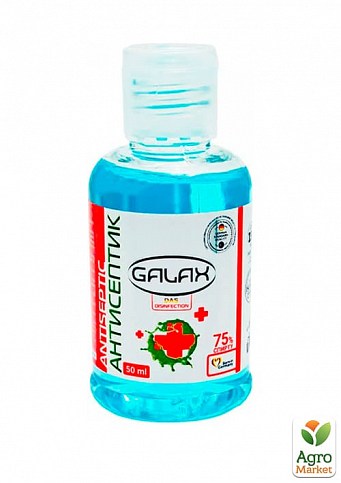 Жидкость для рук антисептическая "Galax" das disinfection коралловая свежесть 50 мл