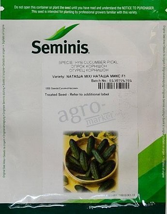 Огурец "Наташа микс F1" ТМ "Seminis" 1000шт
