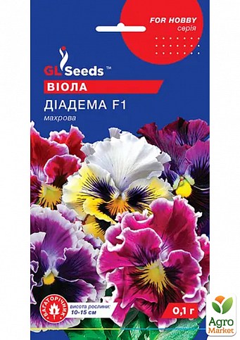 Виола махровая "Диадема F1" ТМ "GL Seeds" 0.1г