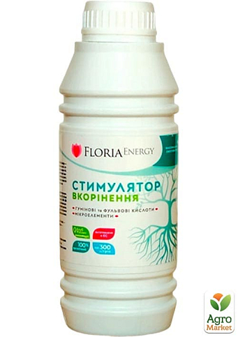 Стимулятор укоренения "Floria Energy" ТМ "ГТУ" (сапропель+гуминовые и фульвовые кислоты) 500мл