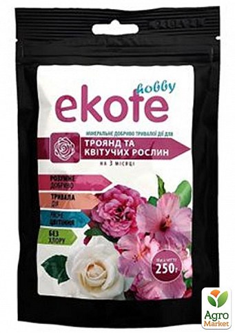 Мінеральне добриво "Ekote" ТМ "ГТУ" для троянд, гортензій та квітучих рослин 250г, тривалої дії 2-3міс.