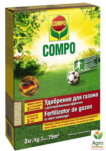 Тверде добриво тривалої дії для газонів COMPO 2кг (5283)