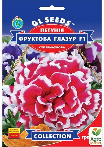 Петунія "Фруктова глазур F1" ТМ "GL SEEDS" 5шт