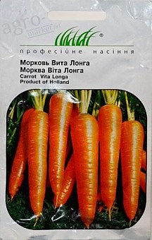 Морковь "Вита Лонга" ТМ "Hem Zaden" 1г1