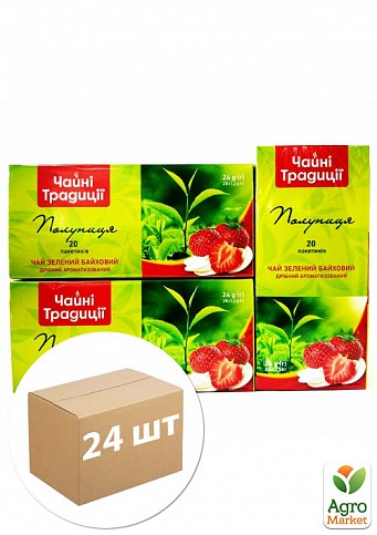 Чай зеленый (клубника) ТМ "Чайные Традиции" 20 пак б/н упаковка 24 шт