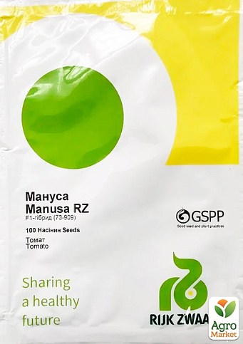 Томат "Мануса F1" ТМ "RIJK ZWAAN" 100шт