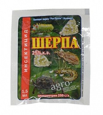Инсектицид "Шерпа" 1.5мл