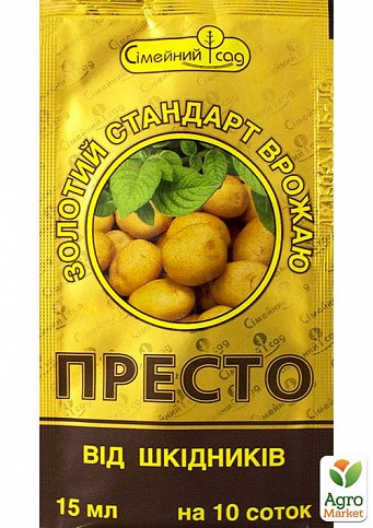 Инсектицид "Престо" ТМ "Семейный сад" 15мл