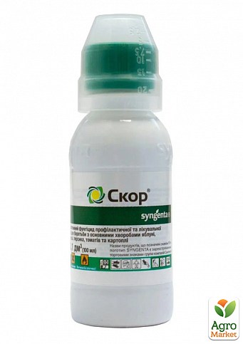 Фунгицид "Скор" ТМ "Syngenta" 100мл