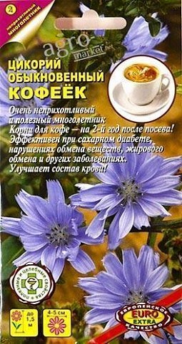 Цикорій звичайний "кофеек" ТМ "АЕЛІТА" 0.1г