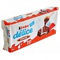 Бисквит шоколадный (Delice) Kinder 420г упаковка 14шт купить