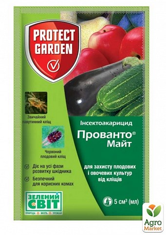 Инсекто-акарицид "Прованто Майт" ТМ "Protect Garden" 5мл