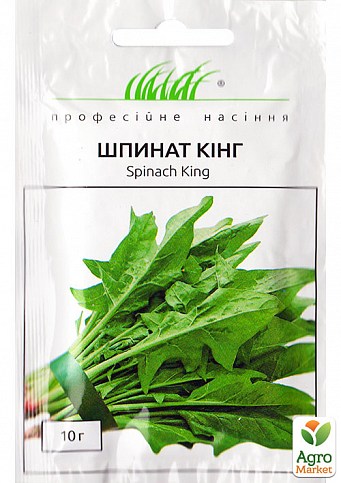 Шпинат "Кинг" ТМ "Hem Zaden" 10г NEW